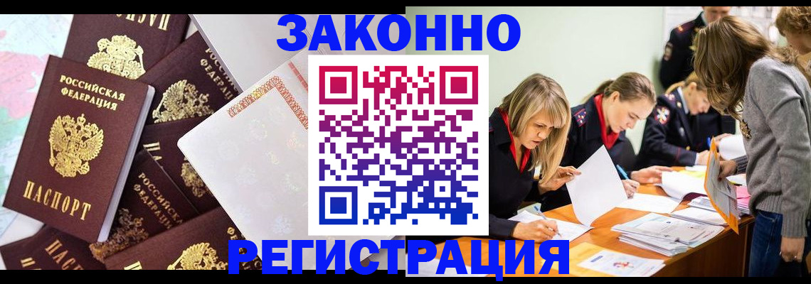регистрация для школы в Краснодаре