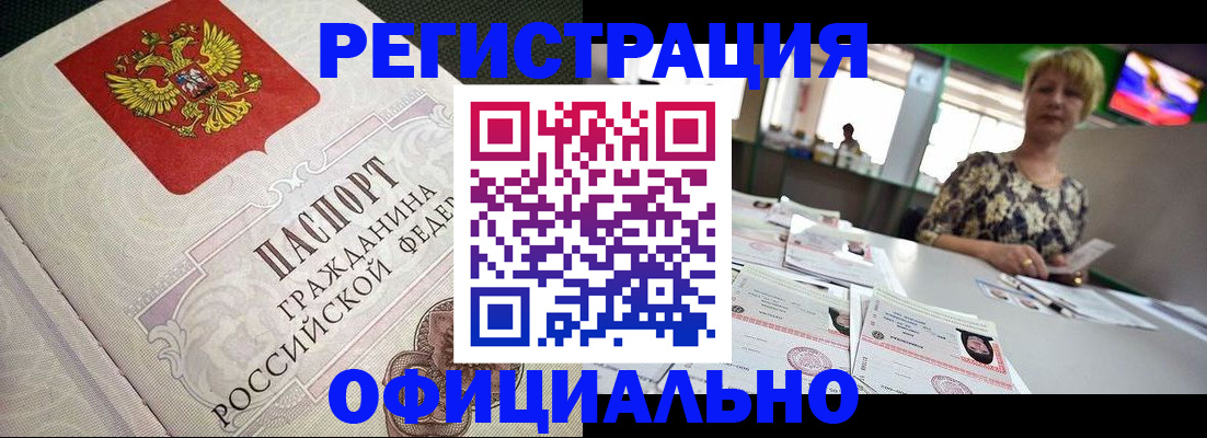 пропишу в квартире в Краснодаре